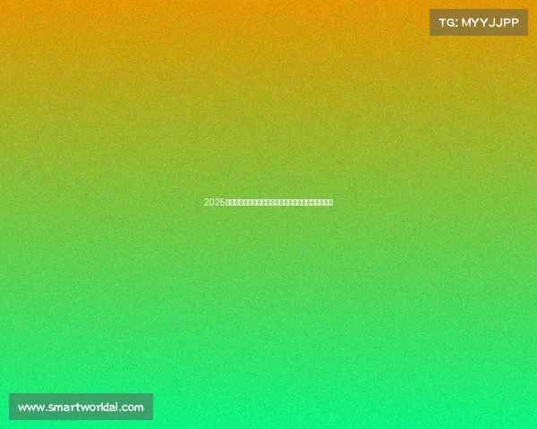 2025年足球转会市场趋势预测报告分析与未来发展动向解析